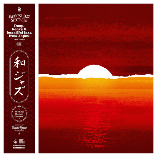 VA- Japanese Jazz Spectacle Vol.II (Deep, Heavy And Beautiful Jazz From Japan 1962-1985)
