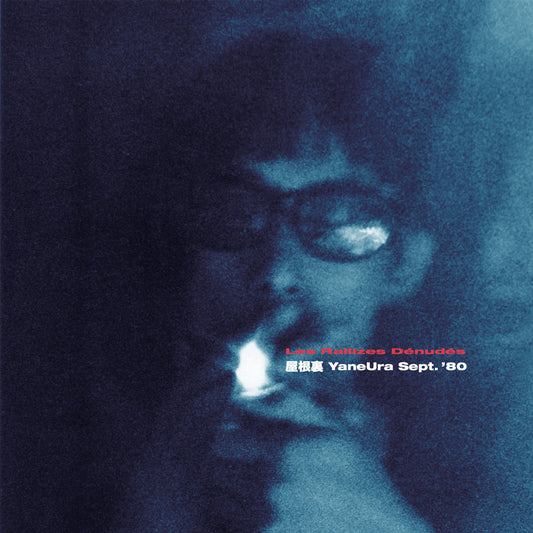 Les Rallizes Dénudés- YaneUra Sept. '80