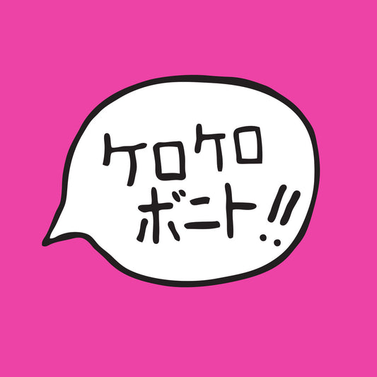 Kero Kero Bonito- Intro Bonito