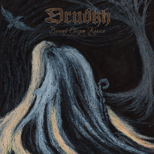 Drudkh- Вічний Оберт Колеса (Eternal Turn Of The Wheel)