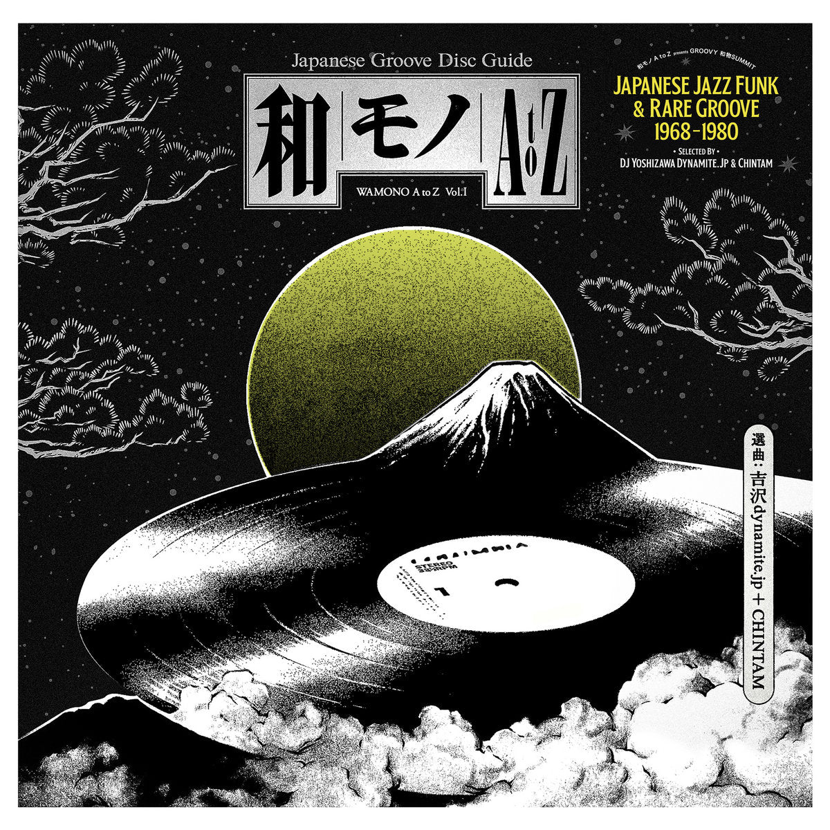 VA- Wamono A To Z Vol. I (Japanese Jazz Funk & Rare Groove 1968-1980)