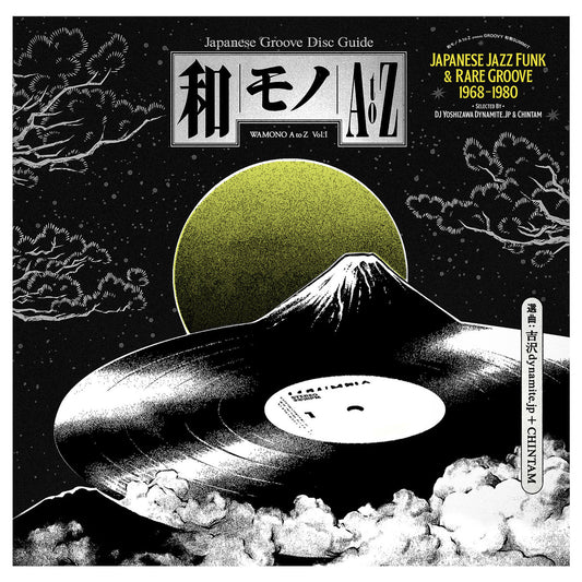VA- Wamono A To Z Vol. I (Japanese Jazz Funk & Rare Groove 1968-1980)