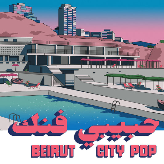 VA- Habibi Funk 035: Beirut City Comp