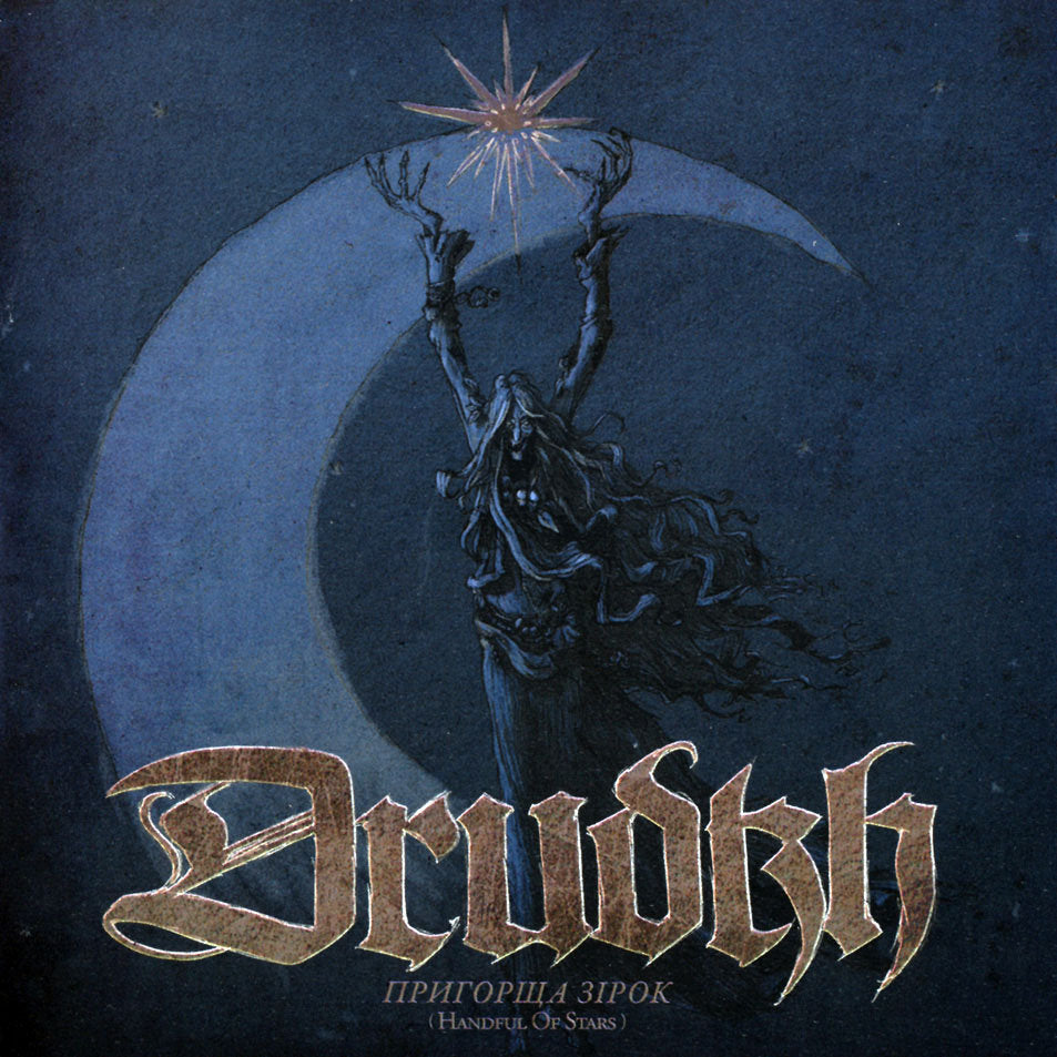 Drudkh- Пригорща Зірок (Handful Of Stars)