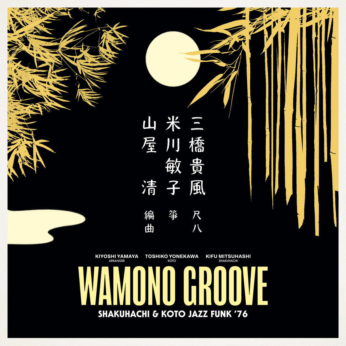 VA [Kiyoshi Yamaya, Toshiko Yonekawa & Kifu Mitsuhashi]- Wamono Groove: Shakuhachi & Koto Jazz Funk '76
