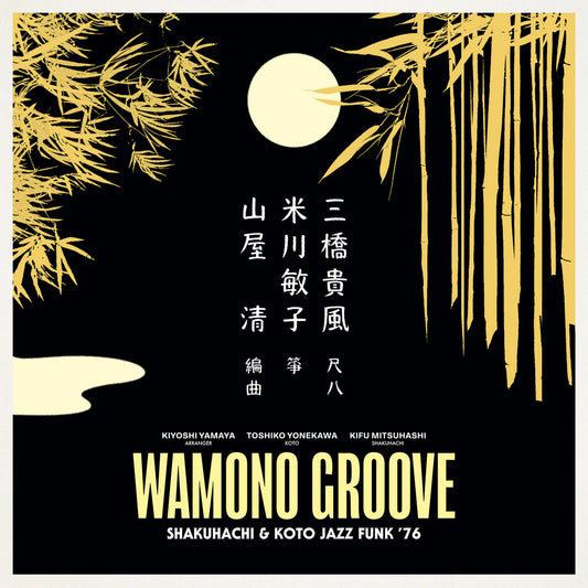 VA [Kiyoshi Yamaya, Toshiko Yonekawa & Kifu Mitsuhashi]- Wamono Groove: Shakuhachi & Koto Jazz Funk '76