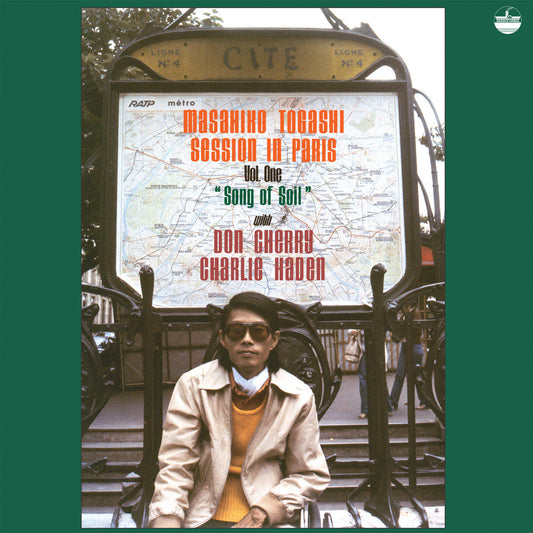 Masahiko Togashi & Don Cherry- Session In Paris, Vol. One "Song Of Soil"