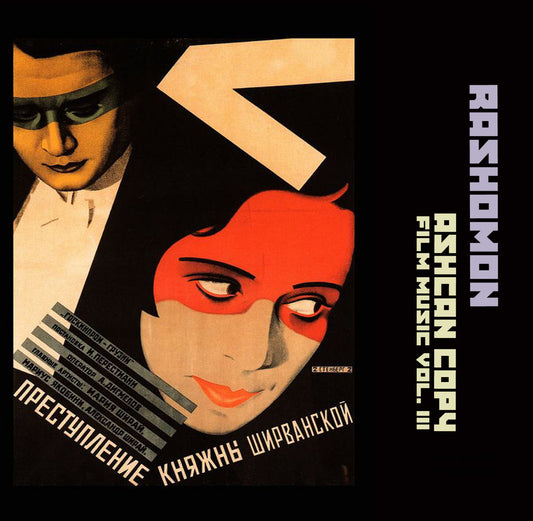 Rashomon- Ashcan Copy (Film Music Volume 3)