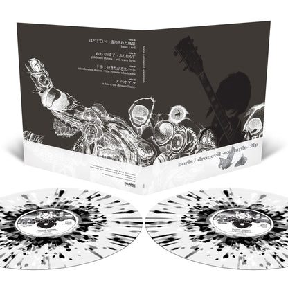 Boris - Dronevil (20th Anniversary)