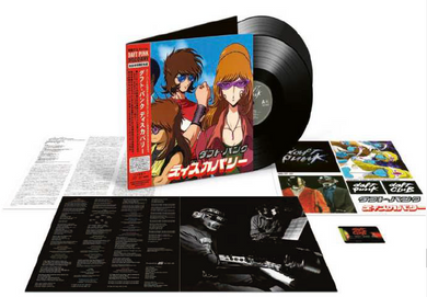 Daft Punk - Discovery: Interstella 5555 Edition PREORDER OUT 12/13