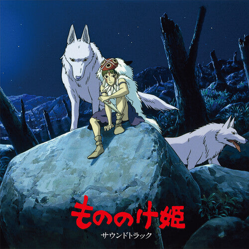 OST [Joe Hisaishi]- Princes Mononoke