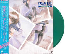 Load image into Gallery viewer, OST [Shiro Sagisu]- Kimague Orange Road: Sound Color 3