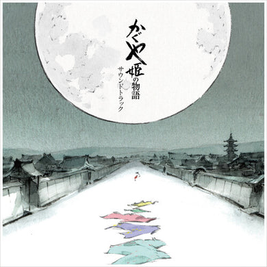 OST [Joe Hisaishi]- The Tale Of The Princess Kaguya