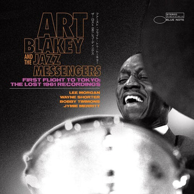 Art Blakey & The Jazz Messengers- First Flight To Tokyo: The Lost 1961 Recordings