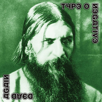 Type O Negative- Dead Again