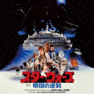 OST [John Williams]- Star Wars: The Empire Strikes Back